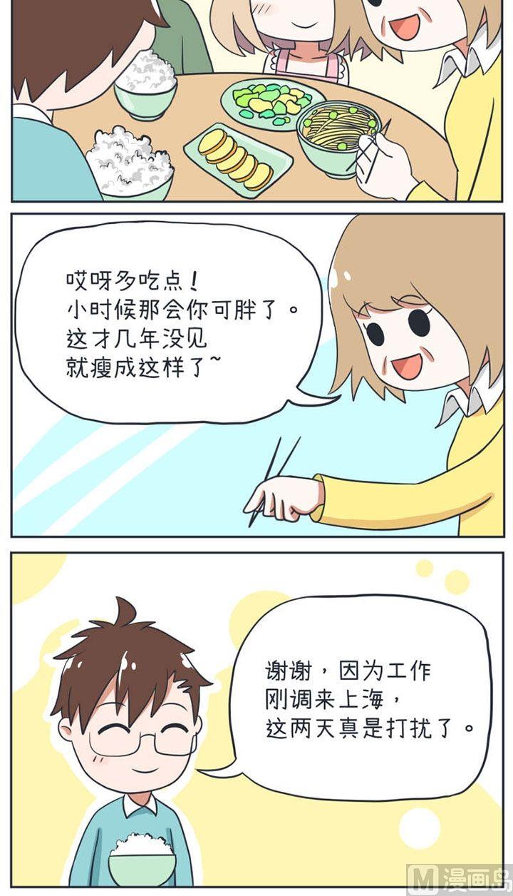 第13话-第13话