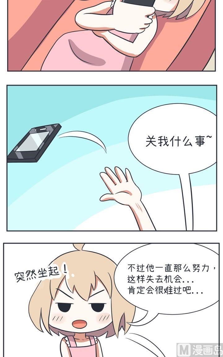 第15话-第15话
