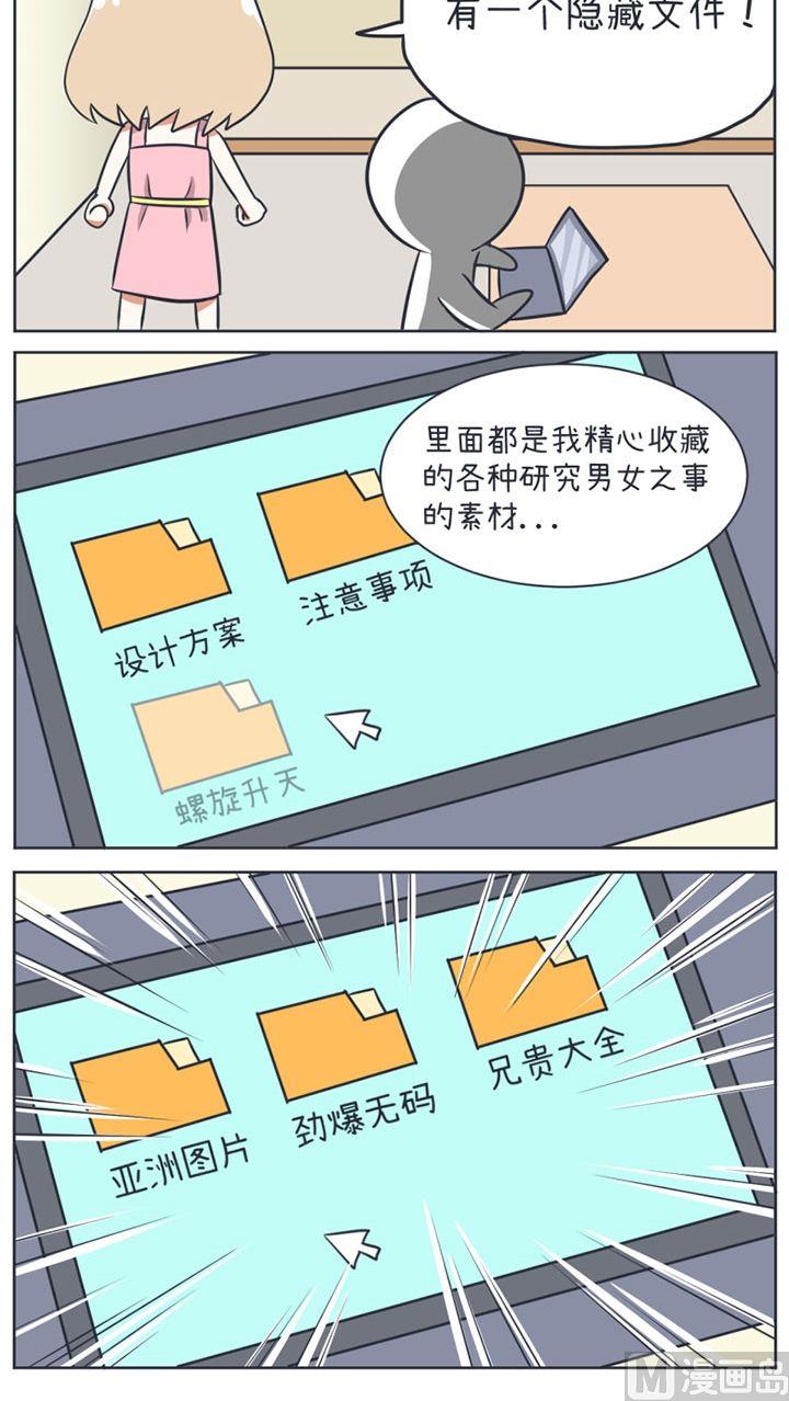 第15话-第15话