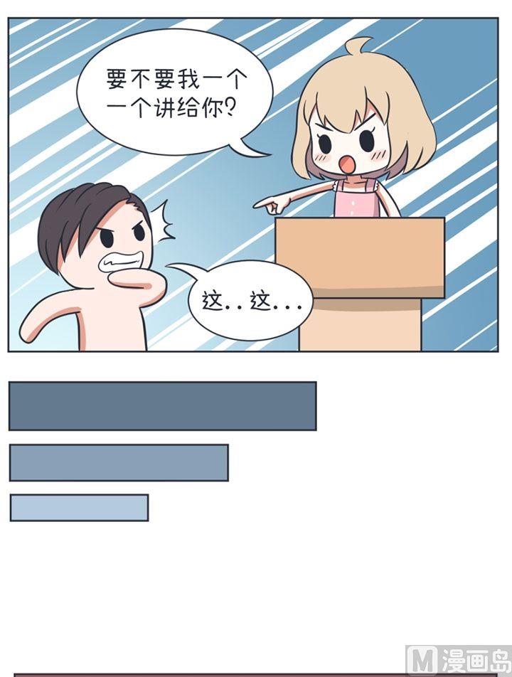 第15话-第15话