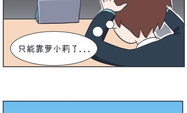 第15话-第15话