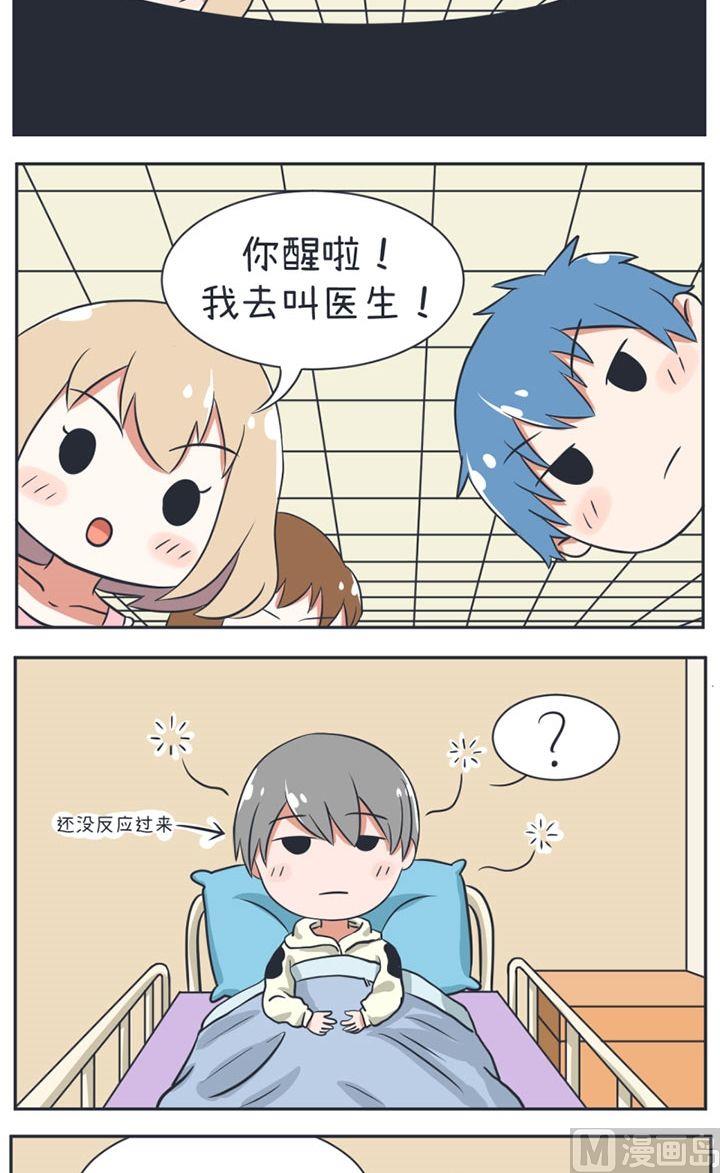 第17话-第17话