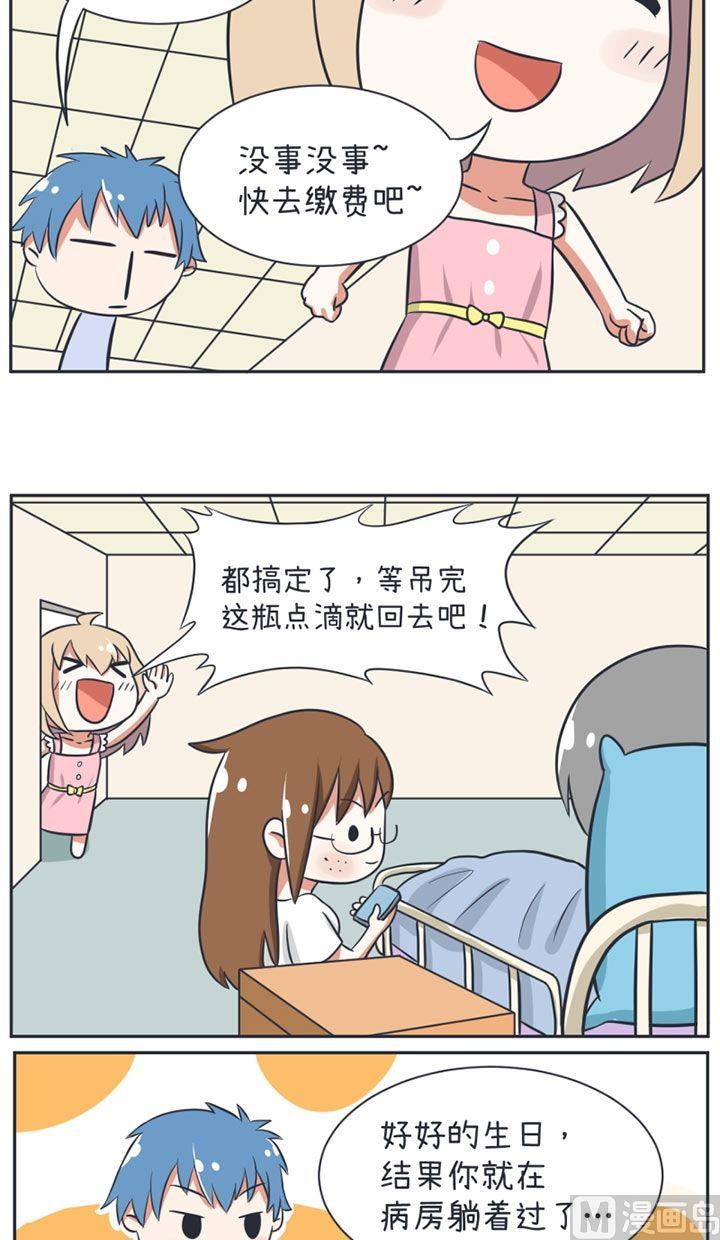 第17话-第17话