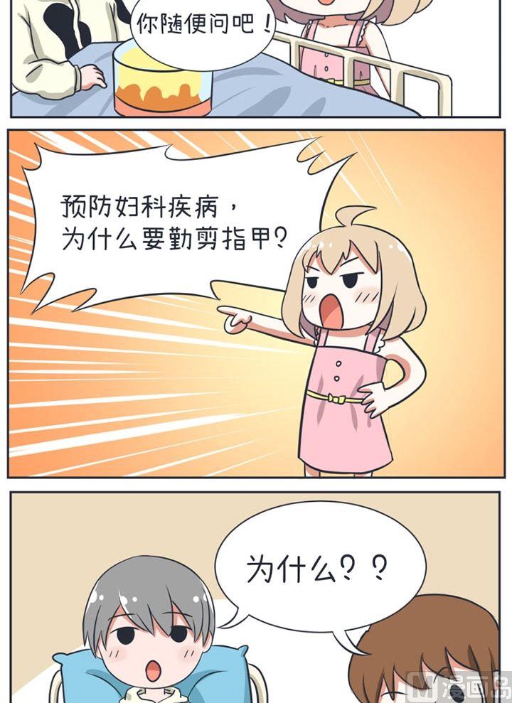 第17话-第17话
