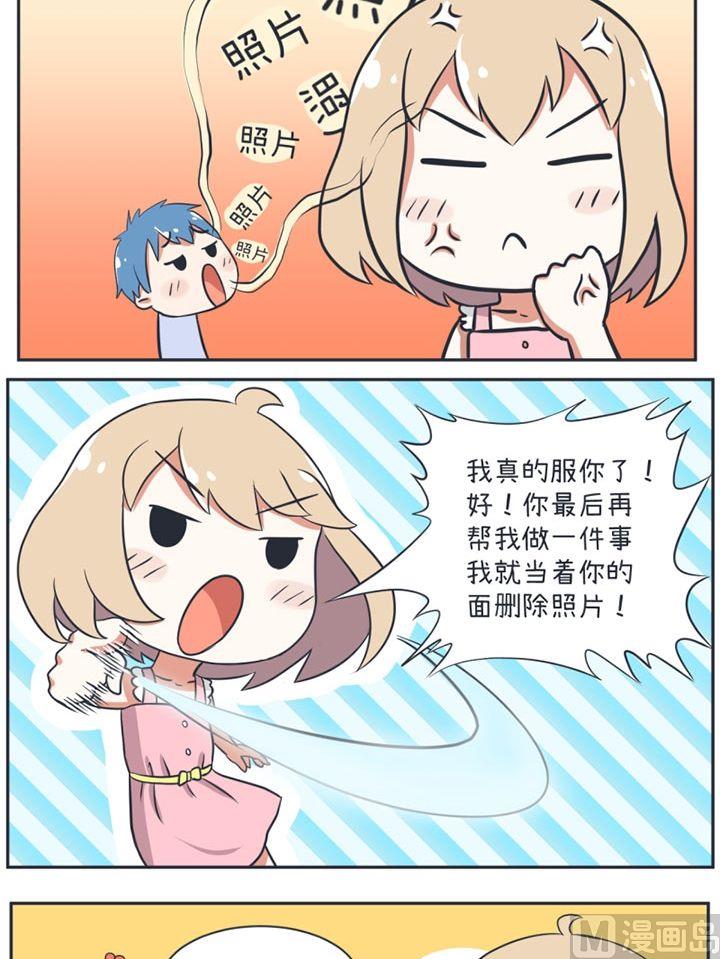 第19话-第19话