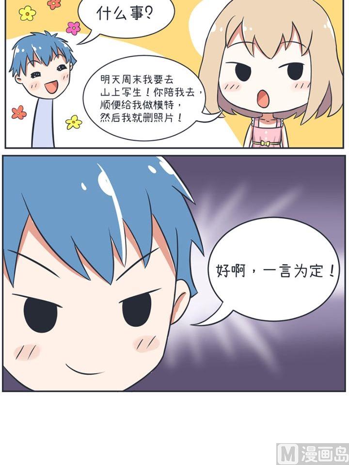 第19话-第19话