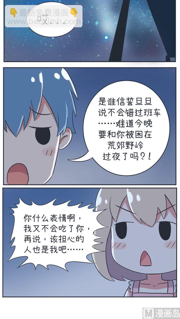 第19话-第19话