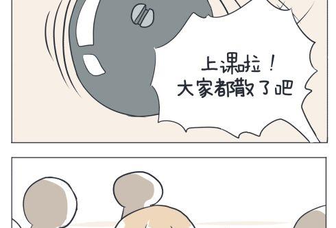 第3话-第3话
