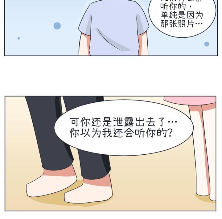 第21话-第21话