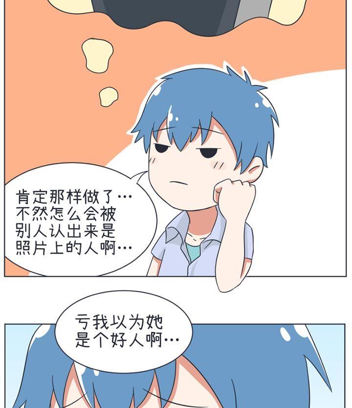 第21话-第21话
