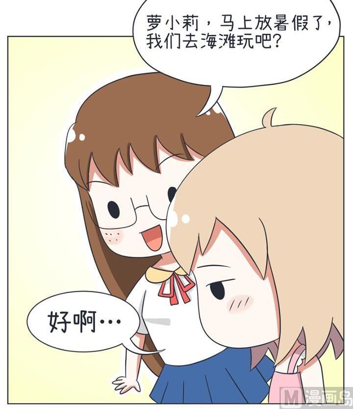 第21话-第21话