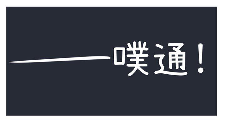 第23话-第23话