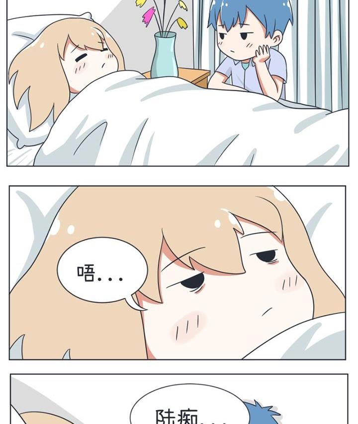 第23话-第23话