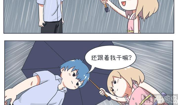 第23话-第23话