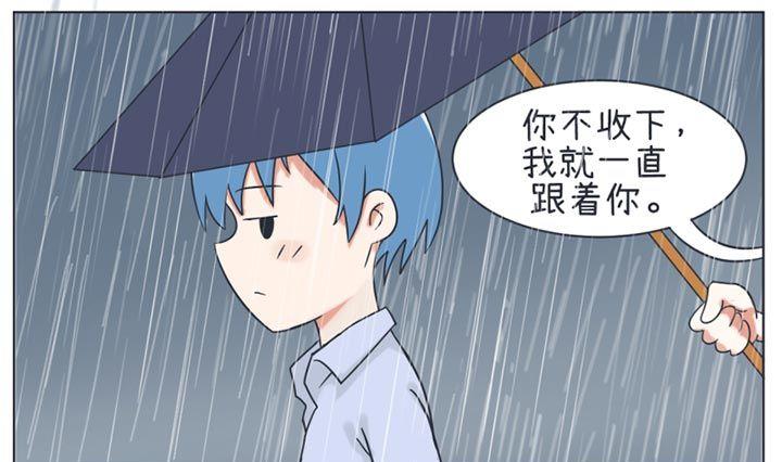 第23话-第23话