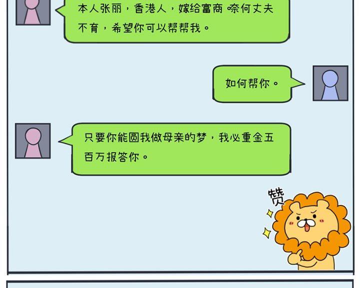 第25话-第25话