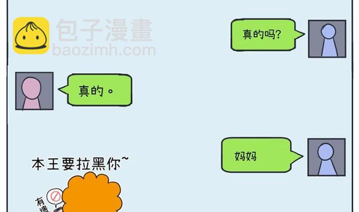 第25话-第25话