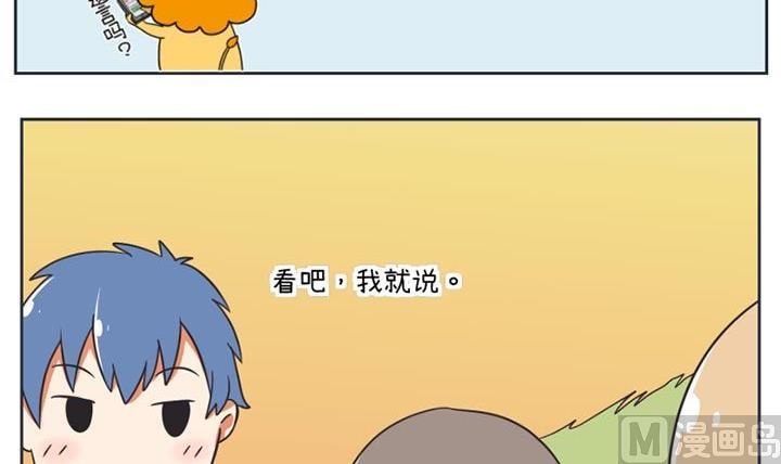 第25话-第25话