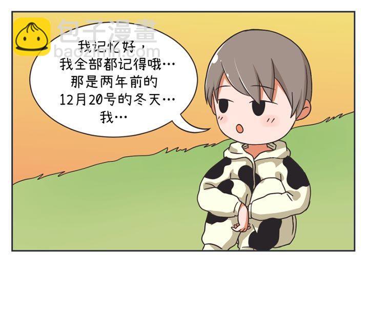 第25话-第25话