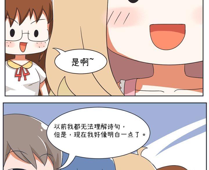 第25话-第25话