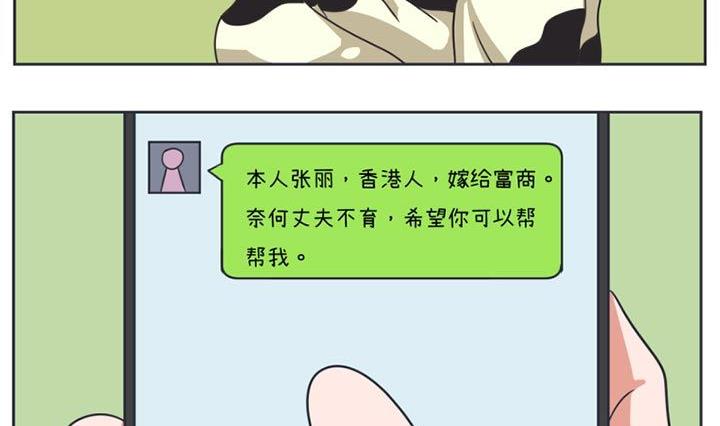 第25话-第25话