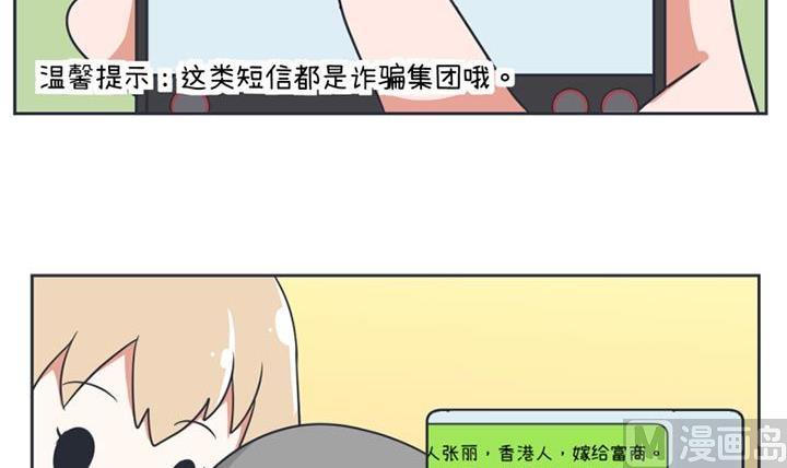 第25话-第25话