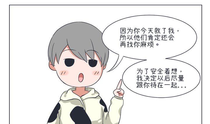 第27话-第27话