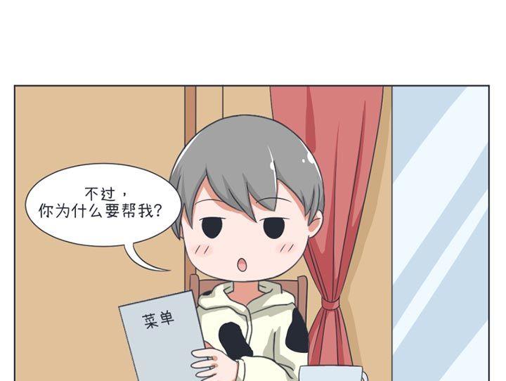 第27话-第27话