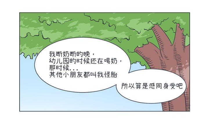 第27话-第27话