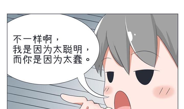 第27话-第27话