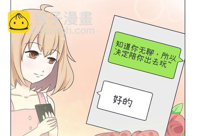 第29话-第29话