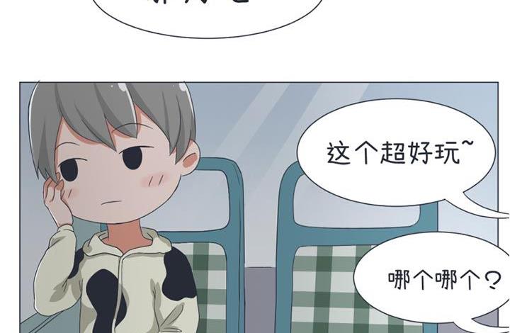 第29话-第29话
