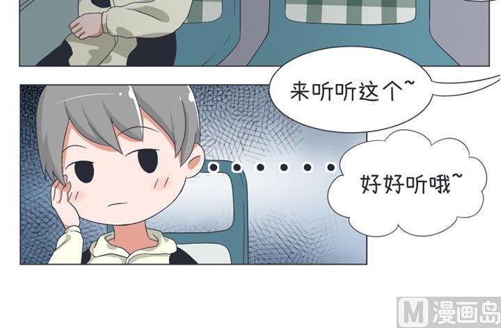 第29话-第29话