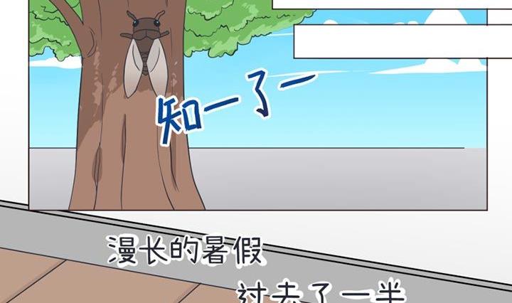 第29话-第29话