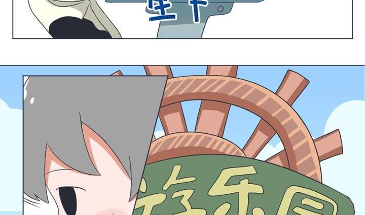 第29话-第29话