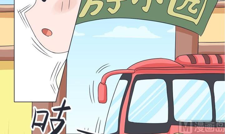 第29话-第29话