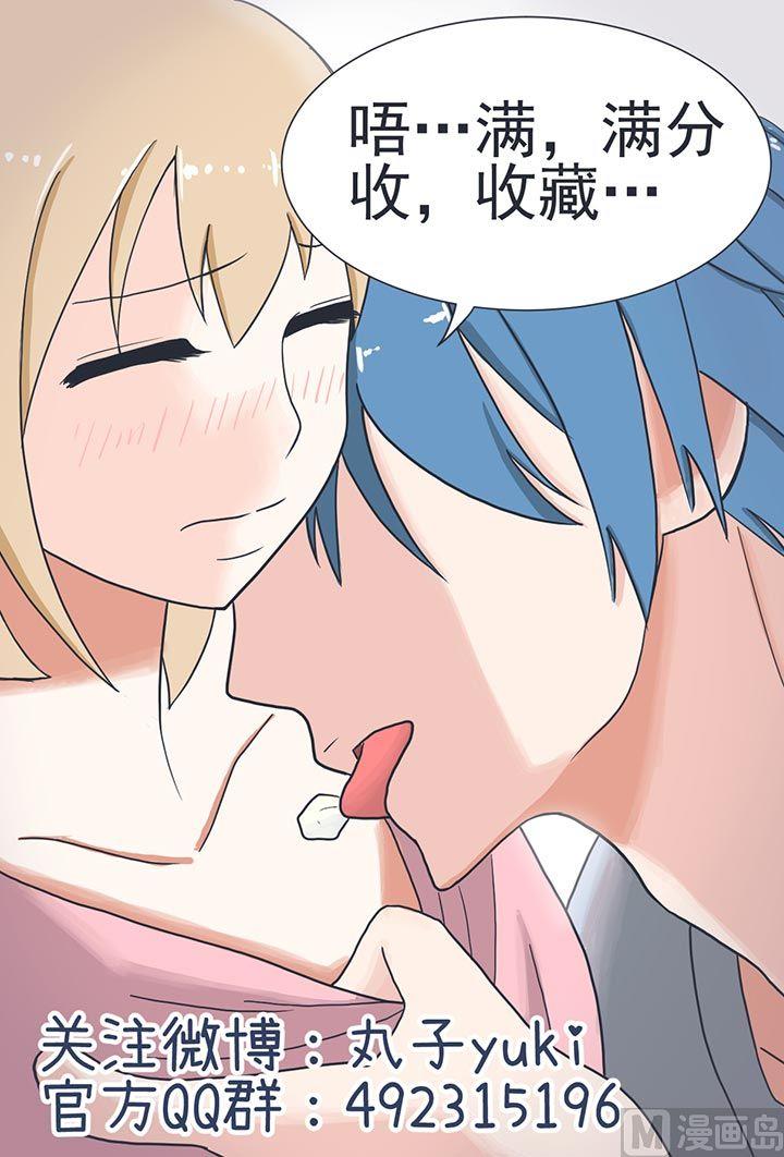 第29话-第29话