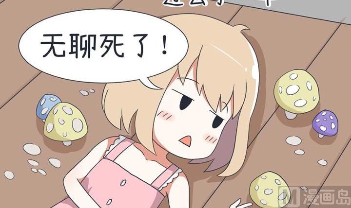 第29话-第29话