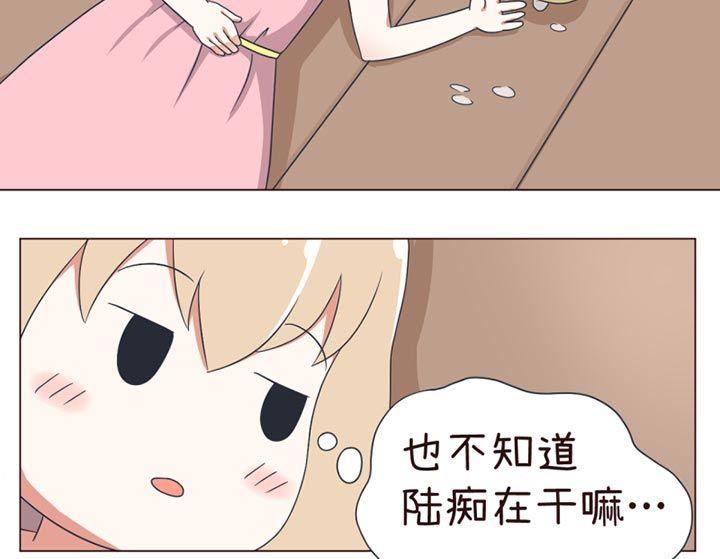 第29话-第29话
