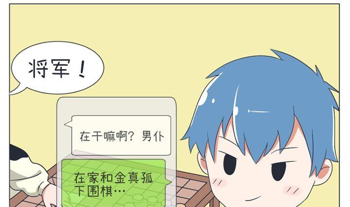 第29话-第29话