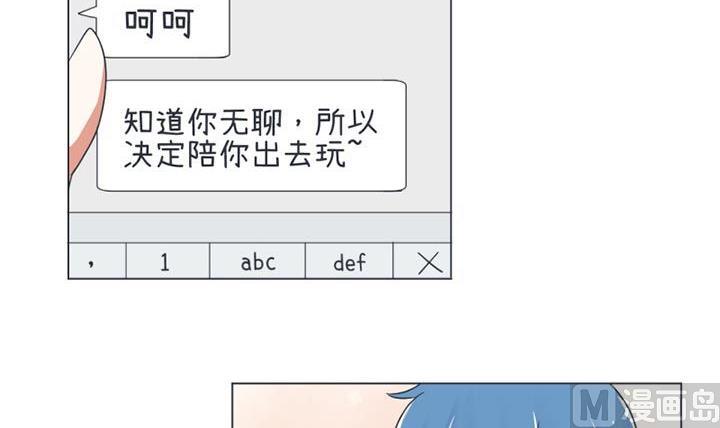 第29话-第29话