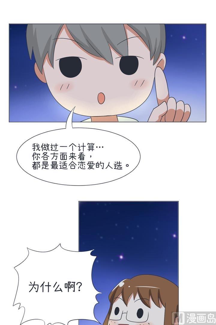 第31话-第31话