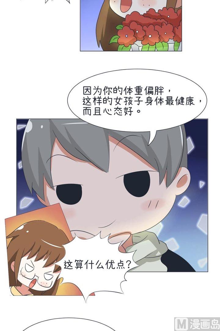 第31话-第31话