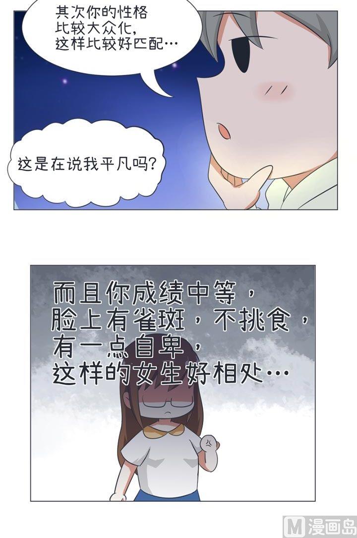 第31话-第31话