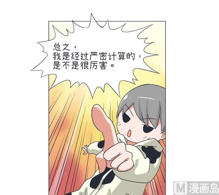 第31话-第31话