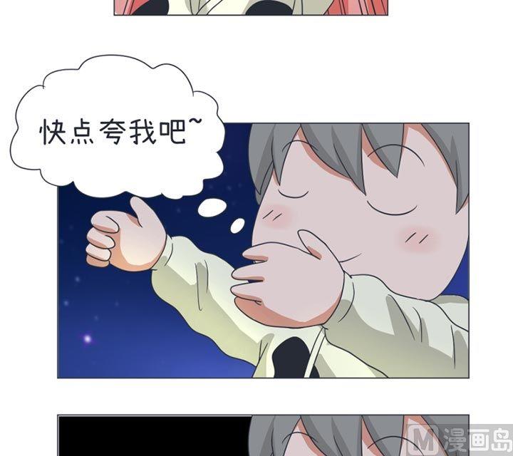 第31话-第31话