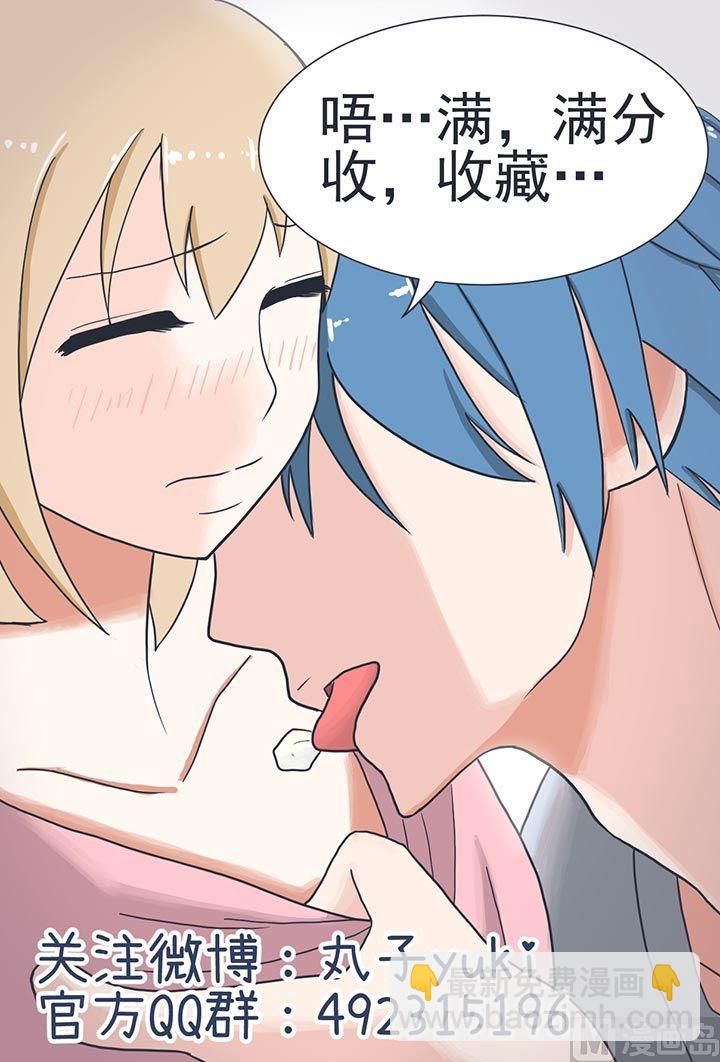 第31话-第31话