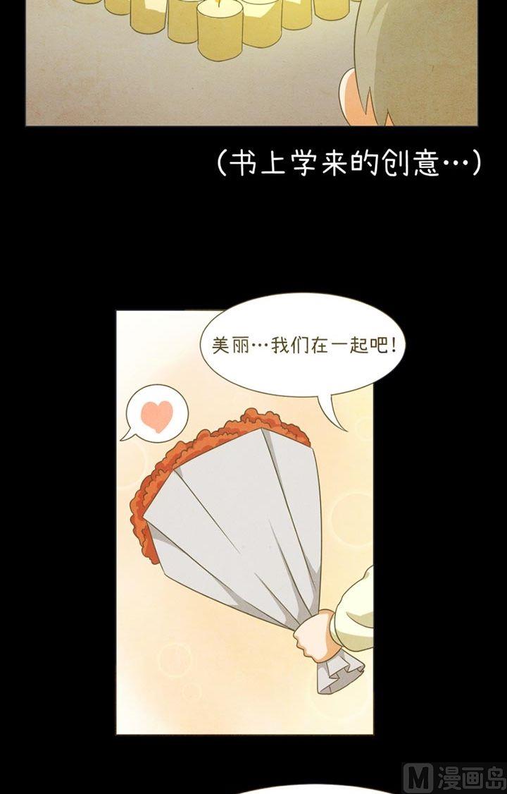 第31话-第31话