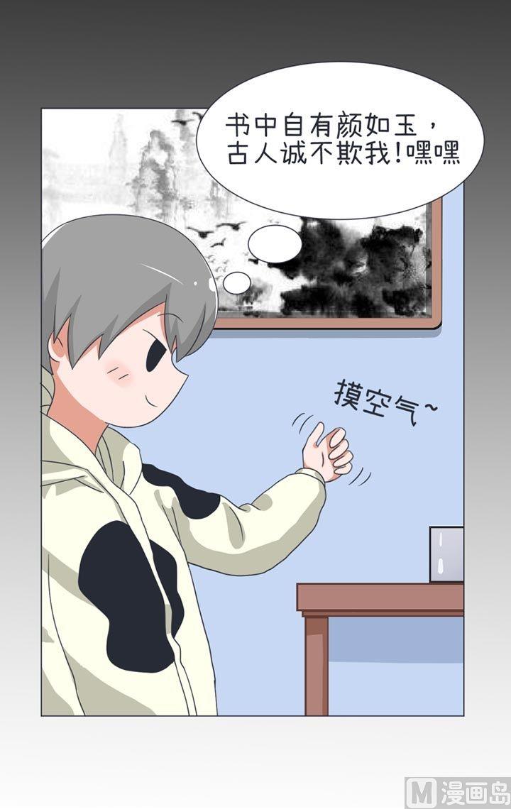 第31话-第31话