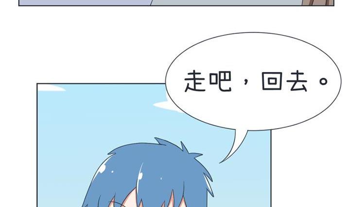 第33话-第33话